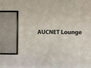 AUCNET Lounge